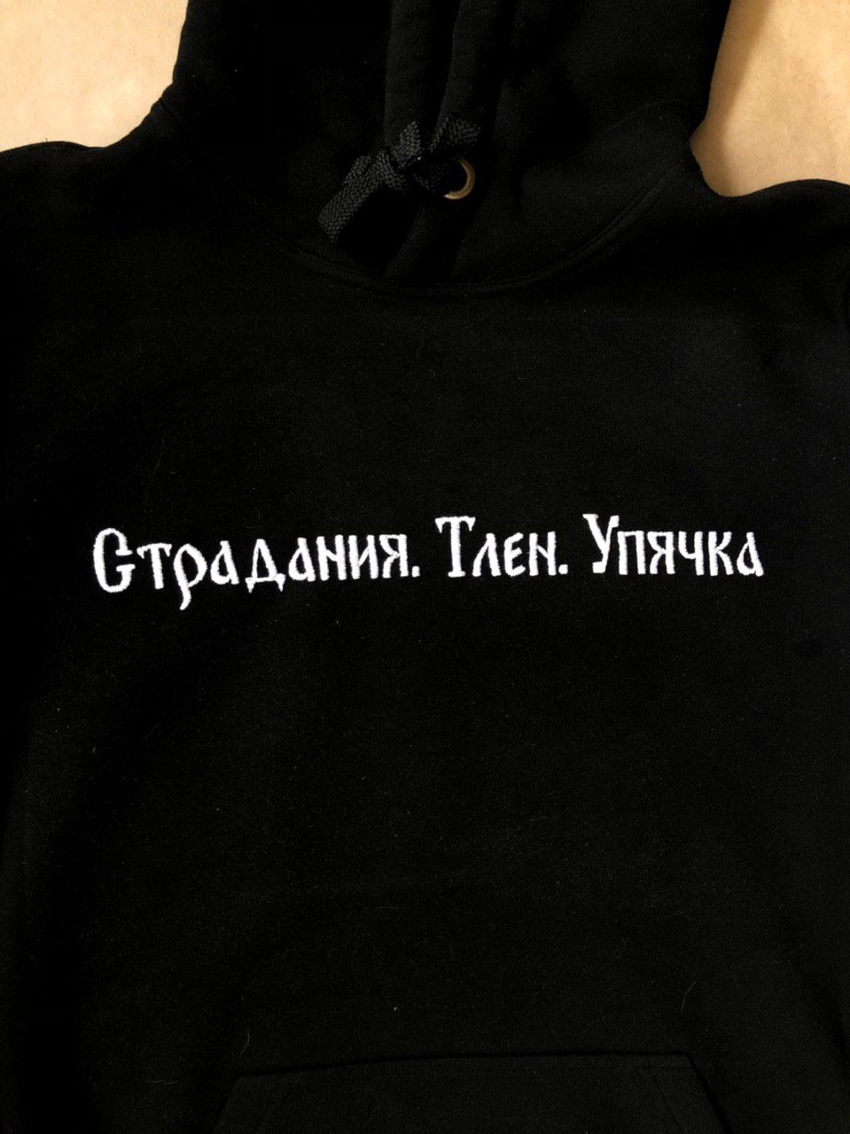 Художественная вышивка — работа Маши Медведик